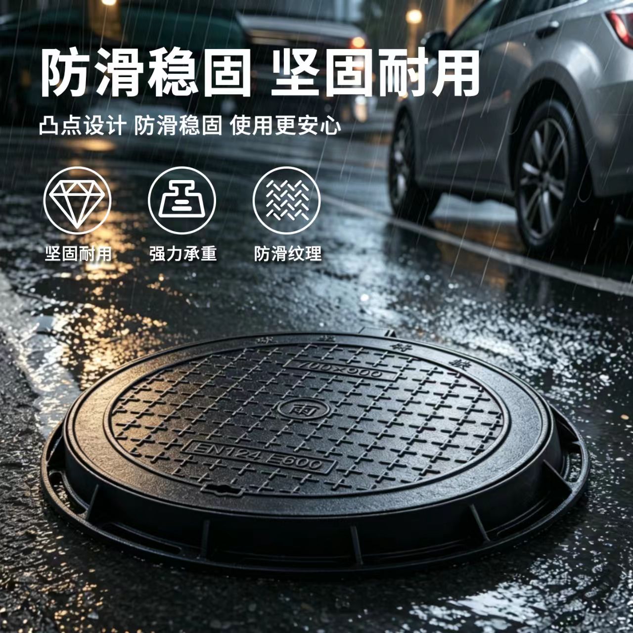 淮南市井盖混合型塑胶跑道 - 排名